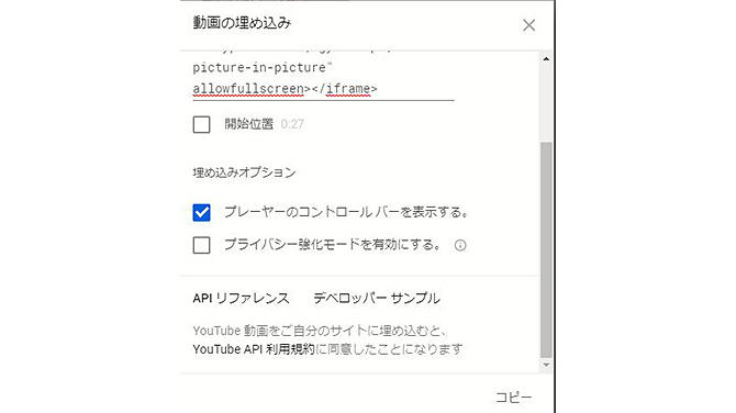 2018年10月以降の対策は２種類