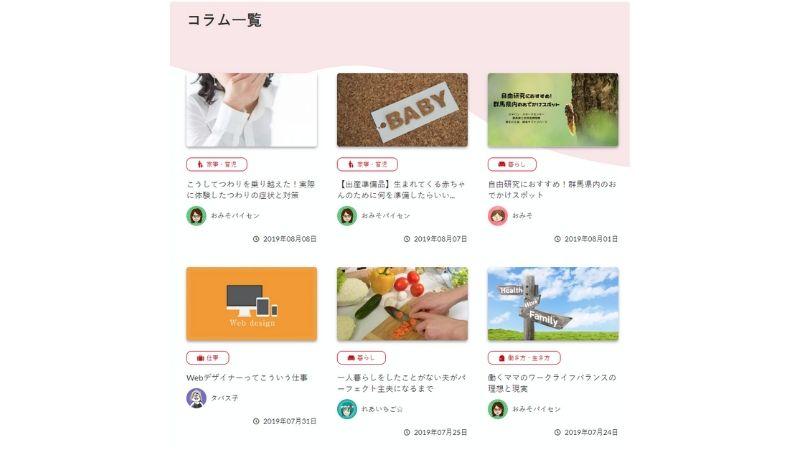 Webサイトからデータを取得する